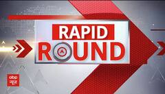 दिनभर की बड़ी खबरें देखिए फटाफट अंदाज में । Breaking News । Top News । Headines