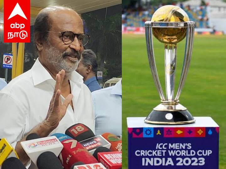 Rajnikanth Says Team India Will Lift ODI World Cup 2023 Trophy For Sure Rajnikanth: “நூறு சதவிகிதம் கப்பு நமதே” - சென்னை விமான நிலையத்தில் நடிகர் ரஜினிகாந்த் பரபரப்பு பேட்டி