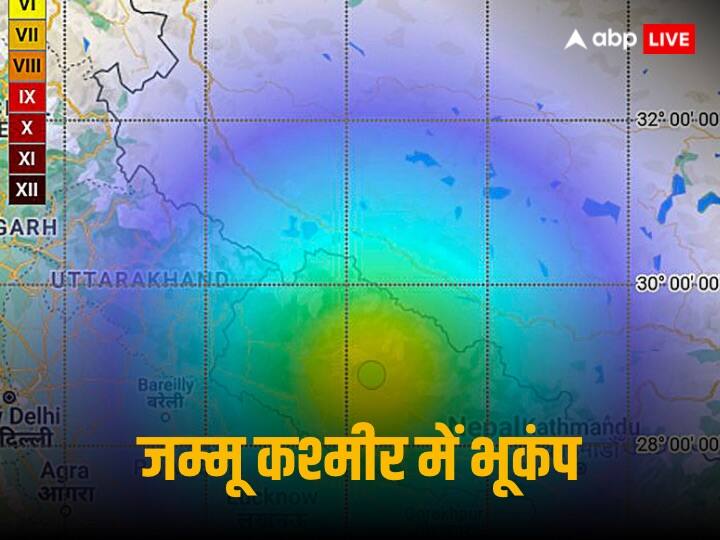 Earthquake In Kashmir Doda | Earthquake In Kashmir
