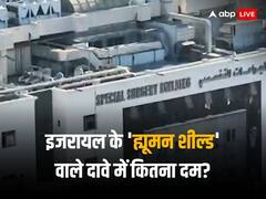 जंग का मैदान बना अल-शिफा अस्‍पताल, इजरायल क्‍यों इसे कह रहा ह्यूमन शील्‍ड? 