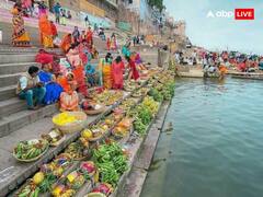 Chhath Puja 2023: छठ महापर्व में नहाय खाय में क्या होता है? छठ पर्व के पहले दिन के नियम नोट कर लें