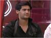 Bigg Boss 7 Telugu: ఫలించని శోభా ఎత్తులు - ఎవిక్షన్ ఫ్రీ పాస్ అతడికే, పాపం పల్లవి ప్రశాంత్!