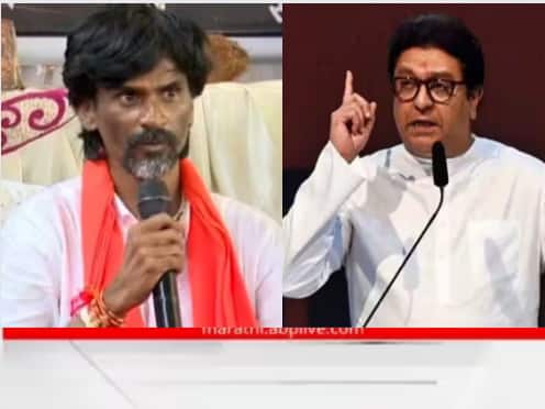 Manoj Jarange On Raj Thackeray statment on maratha reservation aarakshan manoj jarange hunger strike and protest in maharashtra dound pune Manoj Jarange On Raj Thackeray : आंदोलनामागे कोण हे राज ठाकरेंनी शोधून काढावे - मनोज जरांगे