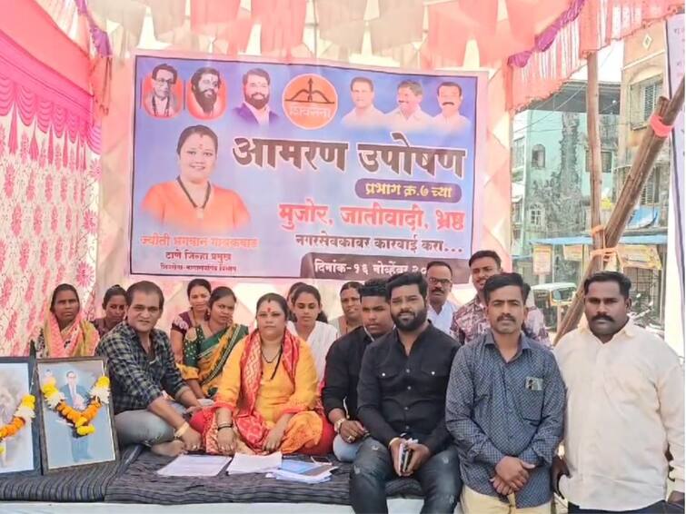 BJP Shinde Group Controversy Over Naming of Kaman Hunger Strike  of Shinde group against BJP भाजप - शिंदे गटात कमानीच्या नामकरणावरून वाद; भाजप विरोधात शिंदे गटाचे आमरण उपोषण