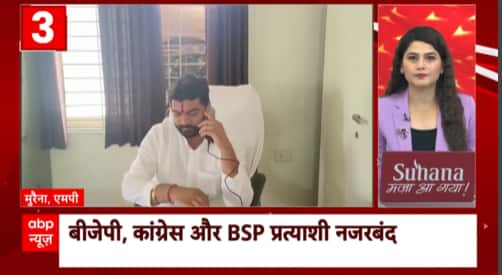 MP Election Voting: 28% turnout till 11 AM, Voting continues for 230 seats in State | WATCH REPORT