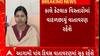 Weather Forecast : આગામી પાંચ દિવસ વાતાવરણ કેવું રહેશે ? શું કરી હવામાન વિભાગે આગાહી..જુઓ વીડિયો