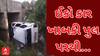 Tapi Accident | เชธเซเชเซเชฐเชฟเชเช เชชเชฐเชฅเซ เชเชพเชฌเซ เชเซเชฎเชพเชตเชคเชพ เชเชเซ เชเชพเชฐ เชเชพเชฌเชเซ เชชเซเชฒ เชชเชฐเชฅเซ เชจเซเชเซ เช
เชจเซ เชฌเซ เชตเซเชฏเชเซเชคเชฟเช.....