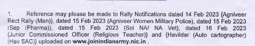 Army Recruitment: ராணுவ வேலை வேண்டுமா? அடுத்த வாரம் தகுதித் தேர்வு - முழு விவரம்!