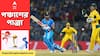 IND vs AUS: āĻŦāĻŋāĻļ āϏāĻžāϞ āĻŦāĻžāĻĻ!āĻĢā§āϰ āĻĢāĻžāĻāύāĻžāϞ⧠āĻāĻžāϰāϤ-āĻ
āϏā§āĻā§āϰā§āϞāĻŋā§āĻž, āϏā§āϰāĻāĻĻā§āϰ āĻā§āĻŦāĻžāϞāĻž āĻā§āĻĄāĻŧāύā§āϰ āϏā§āϝā§āĻ āϰā§āĻšāĻŋāϤāĻĻā§āϰ
