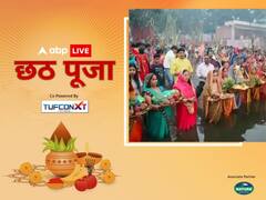 Chhath Puja 2023: छठ पूजा बिहार में क्यों मनाई जाती है? क्या आप जानते हैं इसकी सही वजह