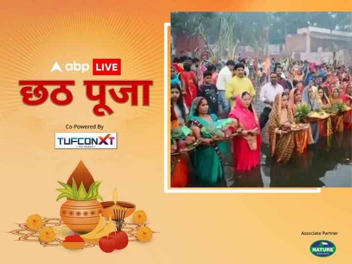 छठ का महापर्व बिहार में अधिकतर मनाया जाता है. लेकिन अब इस महापर्व की धूम देश के अलग-अलग कोने में भी है.