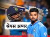 Shreyas Iyer : हिटमॅन रोहित, किंग कोहली अन् शमीच्या वादळात हिंमतीने 'विराट' दिवा लावूनही 'श्रेया'ला मुकलेला अय्यर!