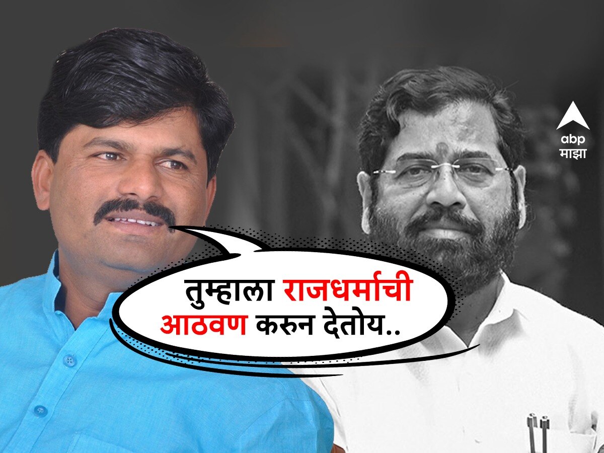 Gopichand Padalkar On Eknath Shinde Said Reminding Of Rajdharma Over ...