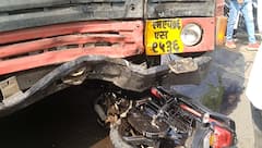 Pune Accident : वेगवान दुचाकीची एसटी बसला धडक; दोन दुचाकीस्वार जागीच ठार