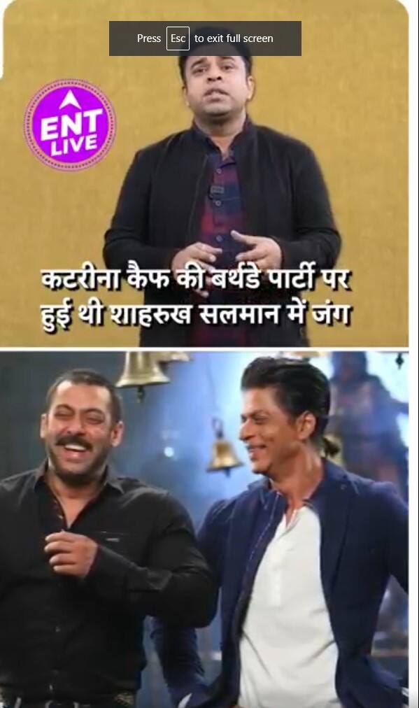 Salman Khan और Shahrukh Khan में Katrina Kaif के बर्थडे पर क्यों हुआ था झगड़ा ?