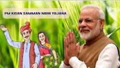 PM Kisan Scheme: ਨਹੀਂ ਮਿਲੇ ਪੀਐਮ ਕਿਸਾਨ ਯੋਜਨਾ ਦੇ 15ਵੀਂ ਕਿਸ਼ਤ ਦੇ ਪੈਸੇ, ਇੰਝ ਦਰਜ ਕਰਵਾਓ ਆਨਲਾਈਨ ਸ਼ਿਕਾਇਤ