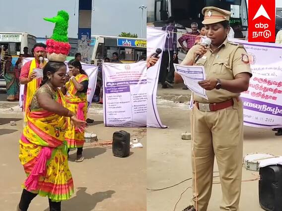Trichy Lady Police Singing : கலெக்டர் முன் பாடி அசத்திய பெண் போலீஸ்! திருச்சியில் சுவாரசியம்