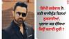 Gippy Grewal: ਗਿੱਪੀ ਗਰੇਵਾਲ ਨੇ ਕਈ ਬਾਲੀਵੁੱਡ ਫਿਲਮਾਂ ਠੁਕਰਾਈਆਂ, ਖੁਲਾਸਾ ਕਰ ਦੱਸਿਆ- ਕਿਉਂ ਬਣਾ ਲਈ ਦੂਰੀ...