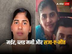 यमन में भारत की नर्स को मौत की सजा, कौन है निमिषा प्रिया और किसके मर्डर में होने वाली है फांसी