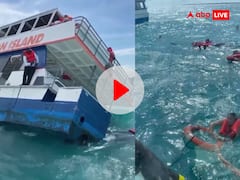 'जन्नत' का सफर बनी जहन्नुम की यात्रा, खतरनाक लहरों में 100 लोगों को लेकर डूब गई नाव, सामने आया खौफनाक VIDEO