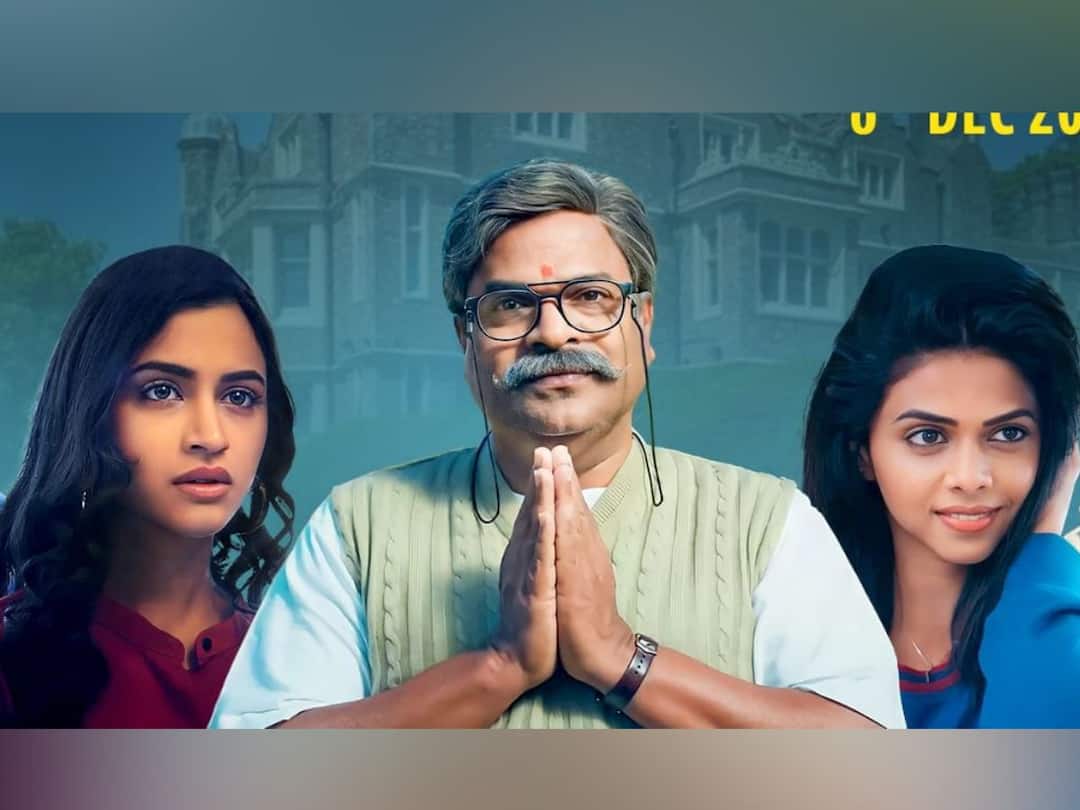 London Misal: दोन बहिणींची भन्नाट गोष्ट; 'लंडन मिसळ'चा टीझर रिलीज, ऋतुजा बागवे, रितिका श्रोत्री आणि भरत जाधव प्रमुख भूमिकेत london misal marathi movie teaser out bharat jadhav movie will release on 8 december London Misal: दोन बहिणींची भन्नाट गोष्ट; 'लंडन मिसळ'चा टीझर रिलीज, ऋतुजा बागवे, रितिका श्रोत्री आणि भरत जाधव प्रमुख भूमिकेत