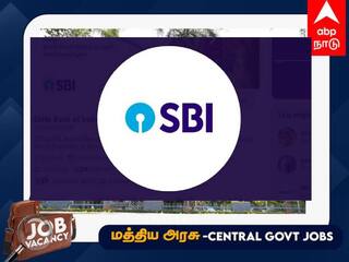 SBI Clerk Notification 2023: வங்கி வேலை வேண்டுமா? 8,282 பணியிடங்கள்; டிகிரி தேர்ச்சி போதும் - முழு விவரம்!