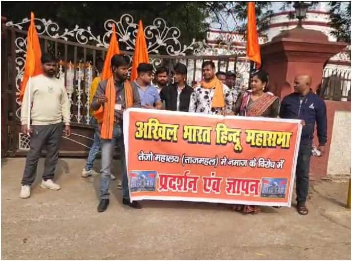 Akhil Bharat Hindu Mahasabha protested at ASI office against Namaz was offered in Taj Mahal ANN Agra News: ताजमहल में नमाज पढ़ने पर घमासान, वायरल वीडियो पर हिंदूवादी संगठन ने जताई आपत्ति, किया प्रदर्शन