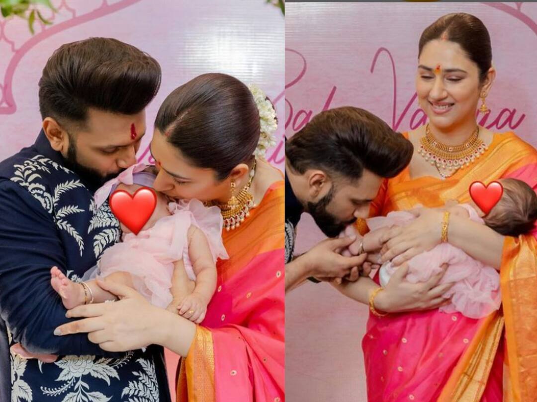 Disha Parmar And Rahul Vaidya: थाटात पार पडलं राहुल वैद्य आणि दिशा परमारच्या लेकीचं बारसं; बाळाचं नाव माहितीये? Disha Parmar Rahul Vaidya host baby naming ceremony know their daughter name Disha Parmar And Rahul Vaidya: थाटात पार पडलं राहुल वैद्य आणि दिशा परमारच्या लेकीचं बारसं; बाळाचं नाव माहितीये?