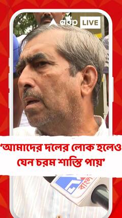 আমাদের দলের লোক হলেও যেন চরম শাস্তি পায়: রফিকুর রহমান