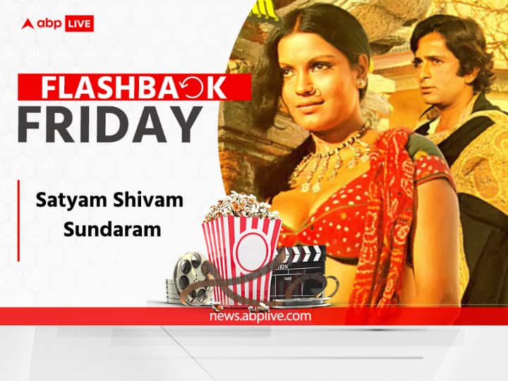 Flashback Friday: Revisiting Zeenat Aman’s Satyam Shivam Sundaram, Social Drama Clad In Sensual Garb Flashback Friday: Revisiting Zeenat Aman’s Satyam Shivam Sundaram, Social Drama Clad In Sensual Garb