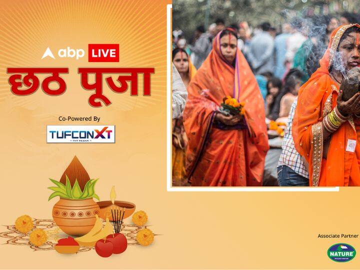 छठ पूजा में साफ-सफाई का विशेष ध्यान रखना चाहिए. छठ पूजा के समय प्रसाद में इस्तेमाल होने वाले सभी चीजों की अच्छे से सफाई करनी चाहिए. इन अनाजों को घर पर ही धोकर, कूटकर और पीसकर बनाया जाता है.