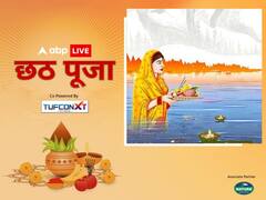 Chhath Puja 2023: छठ पूजा मनाने के पीछे क्या कारण है?, जानें इसकी वजह