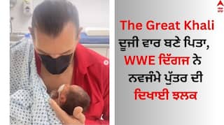 The Great Khali ਦੂਜੀ ਵਾਰ ਬਣੇ ਪਿਤਾ, WWE ਦਿੱਗਜ ਨੇ ਦਿਖਾਈ ਨਵਜੰਮੇ ਪੁੱਤਰ ਦੀ ਝਲਕ