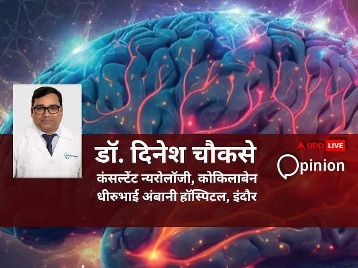 Opinion: मिर्गी लड़कियों और महिलाओं के लिए एक बड़ा सामाजिक अभिशाप, दुनियाभर में इसके लाखों मरीज