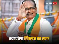 Assembly Election 2023: ये हैं मध्य प्रदेश और छत्तीसगढ़ के VIP उम्मीदवार जिन पर रहेगी सबकी नजर, जानिए कौन कहां से है मैदान में