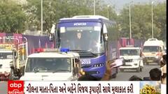 Cricket World Cup 2023 : પ્રેક્ટિસ માટે ટીમ ઇન્ડિયા પહોંચી નરેન્દ્ર મોદી સ્ટેડિયમ