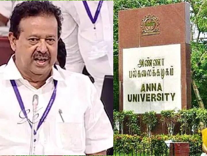 Anna University: இந்த ஆண்டு அண்ணா பல்கலை. தேர்வு, சான்றிதழ் கட்டணம் உயர்த்தப்படாது: அமைச்சர் பொன்முடி உறுதி Anna University Examination, certificate fee will not be increased this year Minister Ponmudi Anna University: இந்த ஆண்டு அண்ணா பல்கலை. தேர்வு, சான்றிதழ் கட்டணம் உயர்த்தப்படாது: அமைச்சர் பொன்முடி உறுதி
