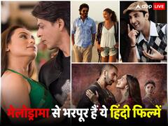 Bajirao Mastani से लेकर Dear Zindagi तक, मेलोड्रामा से भरपूर हैं ये हिंदी फिल्में! इस OTT प्लेटफॉर्म पर है मौजूद