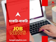 বিপুল সংখ্যক কর্মী নিয়োগের বিজ্ঞপ্তি, ক্লার্ক পদে নিয়োগ করছে SBI