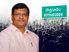 Telangana Elections 2023 | Jalagam Venkat Rao Interview | బీఆర్ఎస్, కాంగ్రెస్ పార్టీలకుతన దెబ్బ చూపిస్తానంటున్న జలగం వెంకట్రావు
