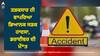 Ludhiana News: ਤੜਕਸਾਰ ਹੀ ਵਾਪਰਿਆ ਭਿਆਨਕ ਸੜਕ ਹਾਦਸਾ, ਡਰਾਈਵਰ ਦੀ ਮੌਤ