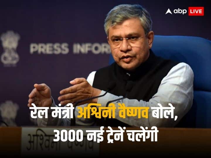 Indian Railways: 3000 new trains will run in the country, everyone will get confirmed tickets, Railways will bear the burden of 1000 crore passengers.
