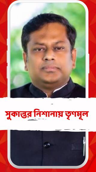 'কে পঞ্চায়েতের টাকা খাবে তাই নিয়ে বিবাদ, সিপিএমও জড়িত'