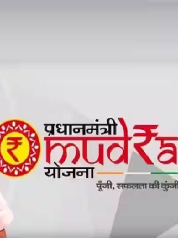 सरकार बिजनेस शुरू करने के लिए दे रही है पैसा