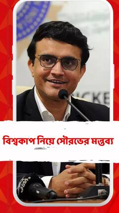 'যেভাবে খেলছে, সেভাবেই খেললে ভারতকে আটকানো মুশকিল'