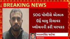 Rajkot News : રાજકોટના શાપર નજીકથી ગાંજાની હેરાફેરીનો થયો પર્દાફાશ