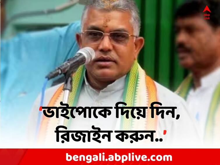 Dilip Attacks Mamata: Dilip Ghosh gives reaction on TMC Leader Murder Case and Amherst Street Case Dilip On Mamata: 'মুখ্যমন্ত্রী ২ মাস ধরে বাড়িতে বসে..', 'সরকার' চালানোর সমাধান দিলেন দিলীপ ঘোষ