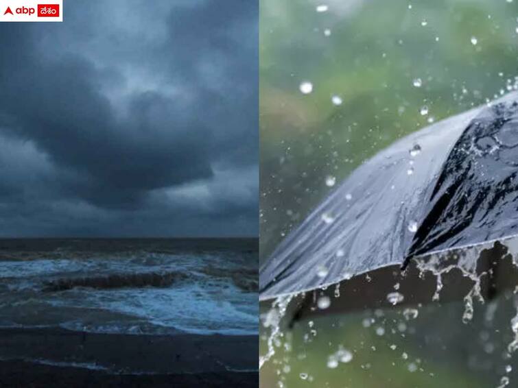 andhrapradesh weather news rains in ap due to severe cyclone in bay of bengal Rains in AP: తీవ్ర వాయుగుండంగా మారిన అల్పపీడనం - మోస్తరు వర్షాలకు అవకాశం