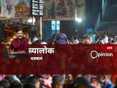 बिहार की बदहाली और अनथक पलायन है छठ के मौके पर स्टेशनों की भीड़ और अफरातफरी की वजह, समस्या एकरेखीय नहीं बहुआयामी