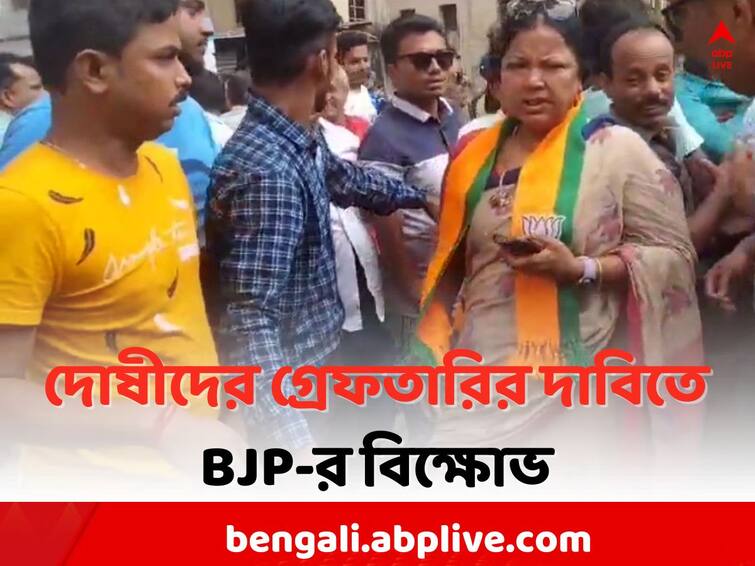 Nadia Violence: Doctor Allegation of beating in Phulia on Puja Donation, BJP s agitation Infront of police station Nadia News:নদিয়ায় চাঁদার দাবিতে চিকিৎসককে বেধড়ক 'মার', বিক্ষোভ শুরু BJP-র